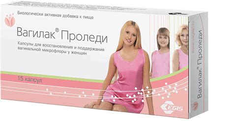 Вагилак - для поддержания интимного здоровья женщины