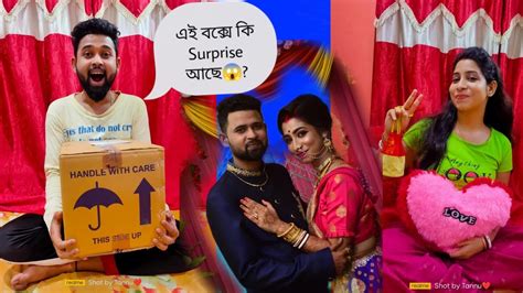 Anniversary তে আমরা কি কি গিফট পেলাম 🤩🥳 এই Box এ আমার জন্য কি