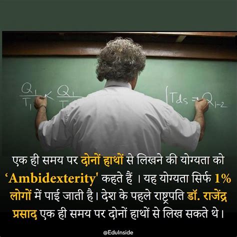 Pin by Vineet coudhary on Hindi facts | Amazing science facts, Amazing ...