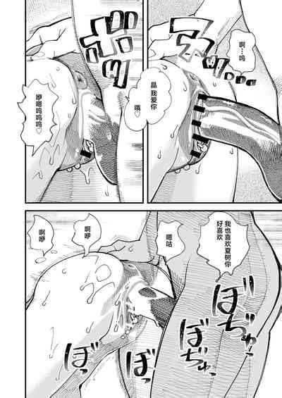 Kyouyuu Kanojo Nhentai Hentai Doujinshi And Manga