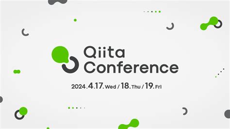 日本最大級のエンジニアコミュニティ「qiita」がエンジニア向けのテックカンファレンス「qiita Conference 2024」を