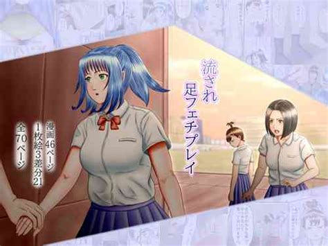 Nhentai Hentai Doujinshi And Manga Page 786