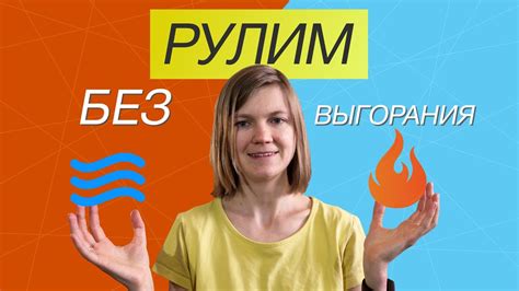 Как восполнять энергию (баланс НейроСпринтов) - YouTube