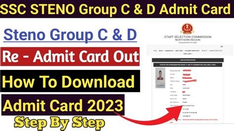 Ssc Stenographer Admit Card 2022 How To Download Ssc Steno Admit Card