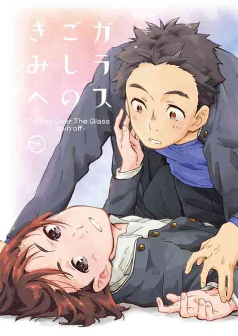 Kichiku Sensei No Kagai Jugyou Nhentai Hentai Doujinshi And Manga