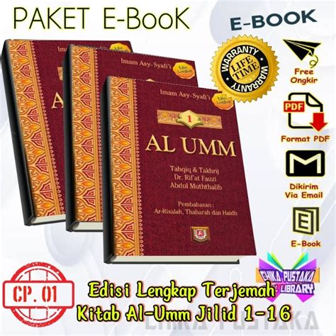 Jual Cp01 E Book Kitab Al Umm Jilid Lengkap 1 16 Shopee Indonesia