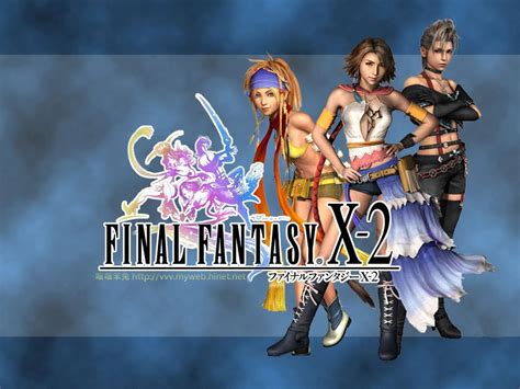 太空戰士 最終幻想 10 2 Final Fantasy X 2 五大結局 劇情 完全攻略 喵喵笨兔