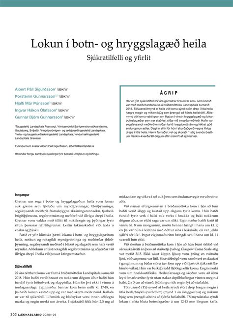 (PDF) Occlusion of the vertebrobasilar artery. Case presentation and ...