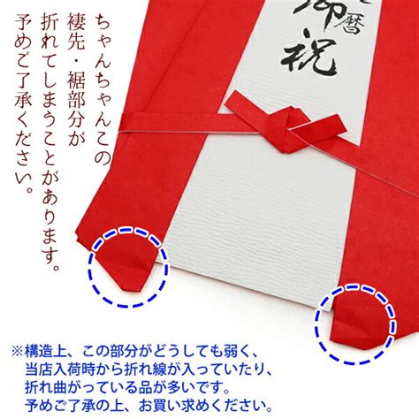 【楽天市場】還暦祝い 赤いちゃんちゃんこの祝儀袋 急ぎの時にどうぞ 『還暦祝いのための目録（熨斗袋）』＜還暦tシャツセット＞【還暦祝い