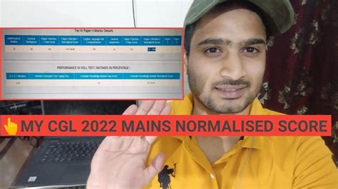 My CGL TIER 2 2022 NORMALISATION FINAL SCORE CGL 2022 NORMALISED