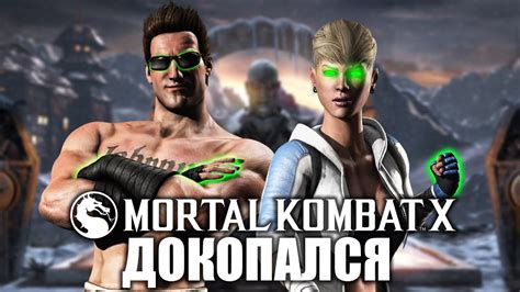 ДОКОПАЛСЯ до MK X. - YouTube