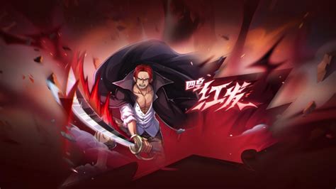 SHANKS LIVE TEST GAMEPLAY NEW FEATURES NEW MODES ONE PIECE