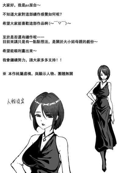 Real Dasshutsu Game Choubatsu Hen Nhentai Hentai Doujinshi And Manga