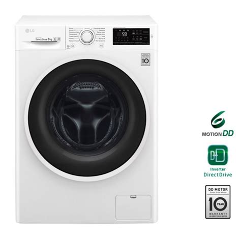 Cтиральная машина LG F2J6TN0W в Москве: цены, фото, отзывы - купить в ...
