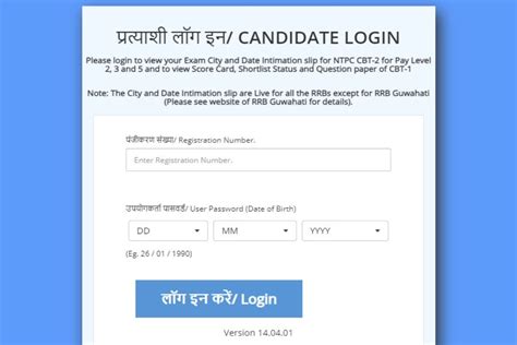 Rrb Ntpc Cbt 2 Admit Card 2022 Released For Pay Level 5 3 2 Direct Link Steps To Download Here