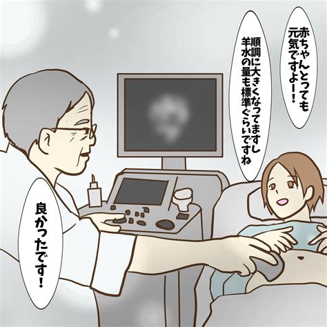 命がけの出産 常位胎盤早期剥離2 │ ポンコツママのポンコツ育児漫画