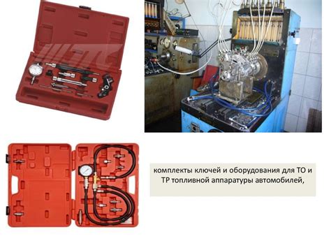 Оборудование, приспособления и инструмент для разборочно-сборочных ...