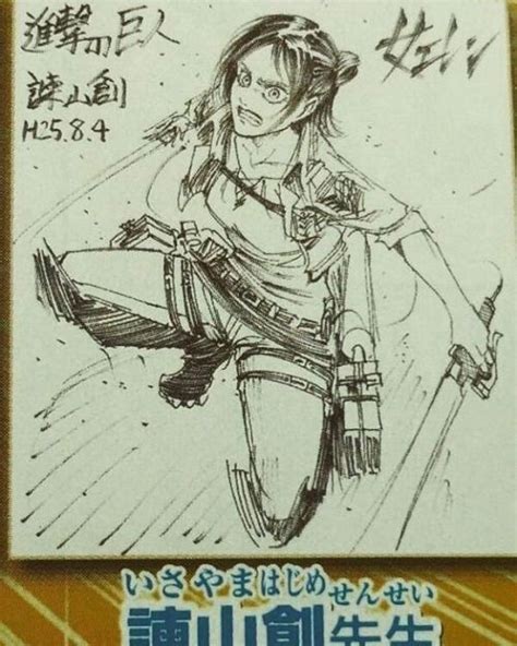 The Official Female Version Of Eren Jeager By Isayama Anime Manga