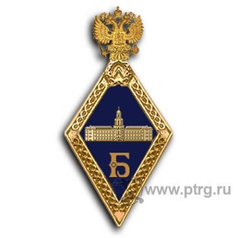 Значки о высшем образовании.