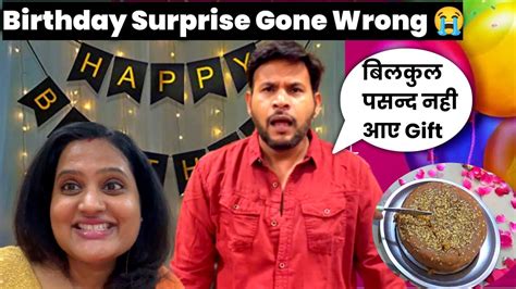 Birthday 🎁 Ts Pasand Nahi Aaye 😭 Husbands Birthday Vlog Crazy