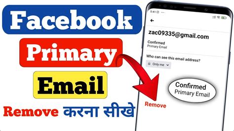 How To Change Primary Email On Facebook Facebook Se Primary Email