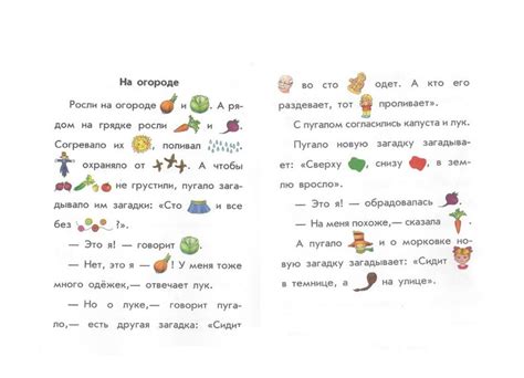 Мнемотехника для дошкольников