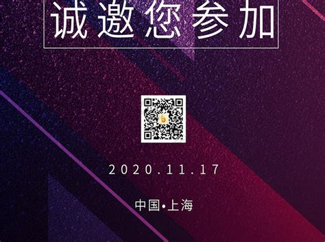 简约渐变周年庆典邀请函word模板下载 包图网