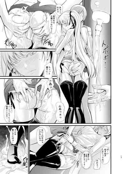 Witch Guild Nhentai Hentai Doujinshi And Manga
