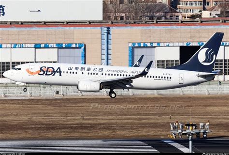 B 5783 Shandong Airlines Boeing 737 85N WL Photo By EOS Ran ID