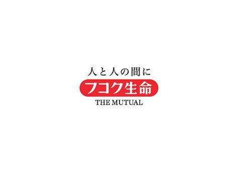 富国生命保険相互会社さまがトップパートナーに！ 一般社団法人 日本モルック協会