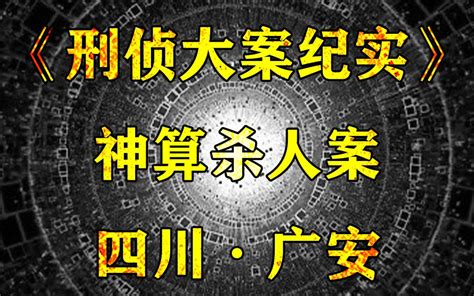 算命大师法庭上嚣张跋扈， 怒怼法官，“不要给我哇哇叫”，却在得知审判结果后秒怂！ 是你的驴呀 是你的驴呀 哔哩哔哩视频