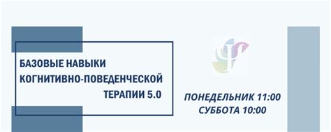 Базовые навыки КПТ 5.0 2025 | ВКонтакте