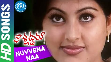 Nuvvena Naa Video Song Valliddaru Movie Srikanth Snehav Gayatri