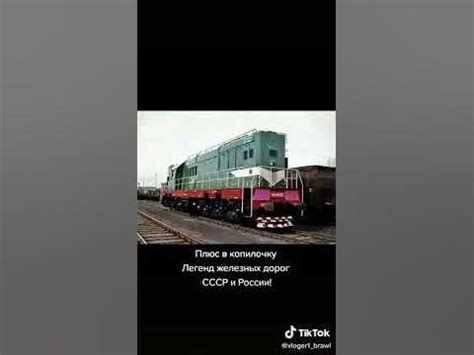 м62 и чме2 - YouTube