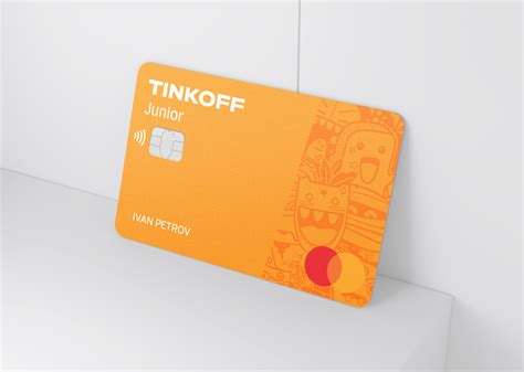 Карта tinkoff для подростков