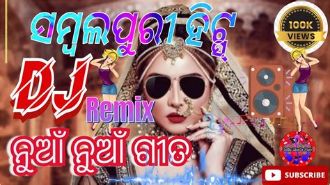 New Sambalpuri Dj Song 2023 Sambalpuri Nonstop Dj SongSambalpuri