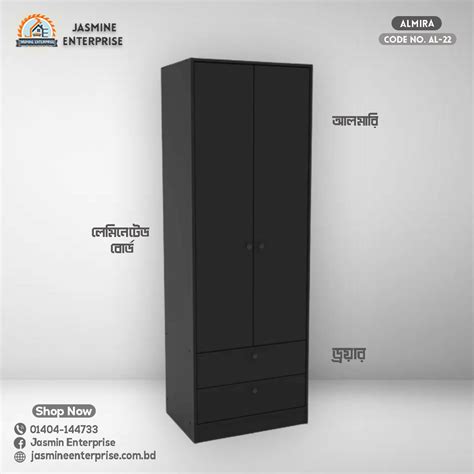 Storage Solution Steel Almirah That Suit Bangladesh Living