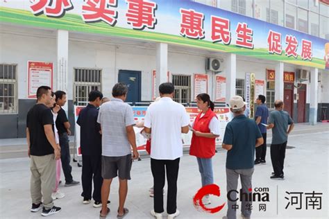 驻马店开发区关王庙乡：开展消防宣传教育 提高安全防护意识 中华网河南