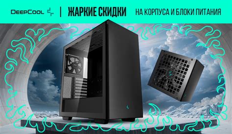 DeepCool - выбрать и купить товары Дипкул в интернет-магазине ОНЛАЙН ...