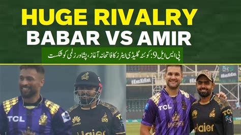 Mohammad Amir Reveals What Babar Azam Said After Missing Bouncer Youtube