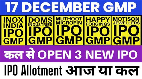 Doms Ipo Gmp Inox India Ipo Gmp Motison Jewellers Ipo Gmp Azad