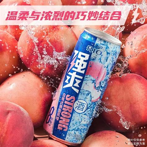 锐澳强爽8度白桃伏特加500ml12罐鸡尾酒啤酒类酒水类酒水 矿泉水 饮料 乳制品三亚通文批发 三亚通文供应链