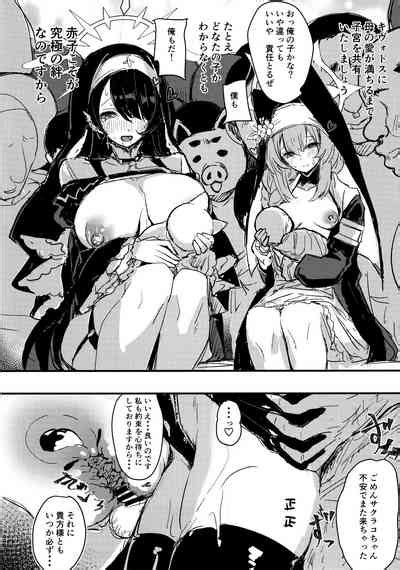 Minna No Sakurako Sama Nhentai Hentai Doujinshi And Manga
