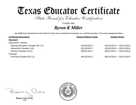 Teaching Certificate - Printable