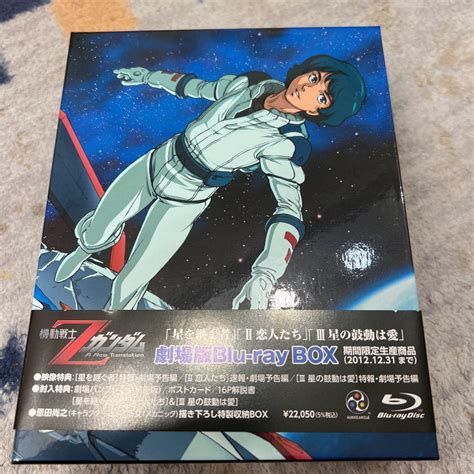 Yahoo オークション 機動戦士zガンダム 劇場版 Blu Ray Box 期間限定