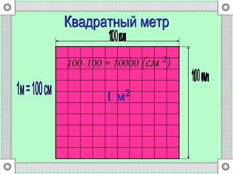 Как перевести кв м в га калькулятор: Квадратные метры в гектары ...