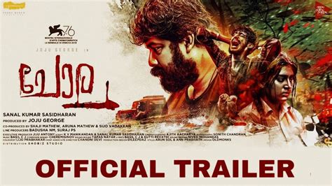 Chola Official Trailer Shadow Of Water Joju George Nimisha