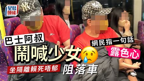 大叔霸巴士站忘我「開局」 跪地托頭苦思 懶理巴士身旁穿梭｜juicy叮 新冠疫情專頁