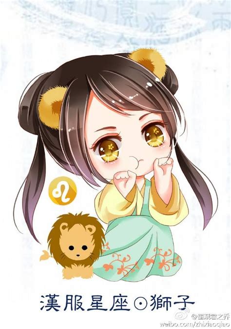 Astrological Signs Chibi Leo Anime Zodiac Anime Chibi