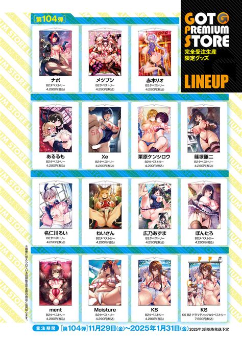 COMIC ExE Page Nhentai Hentai Doujinshi And Manga